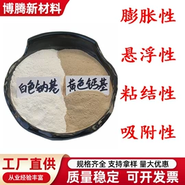 其他非金属;云母;非金属粉末