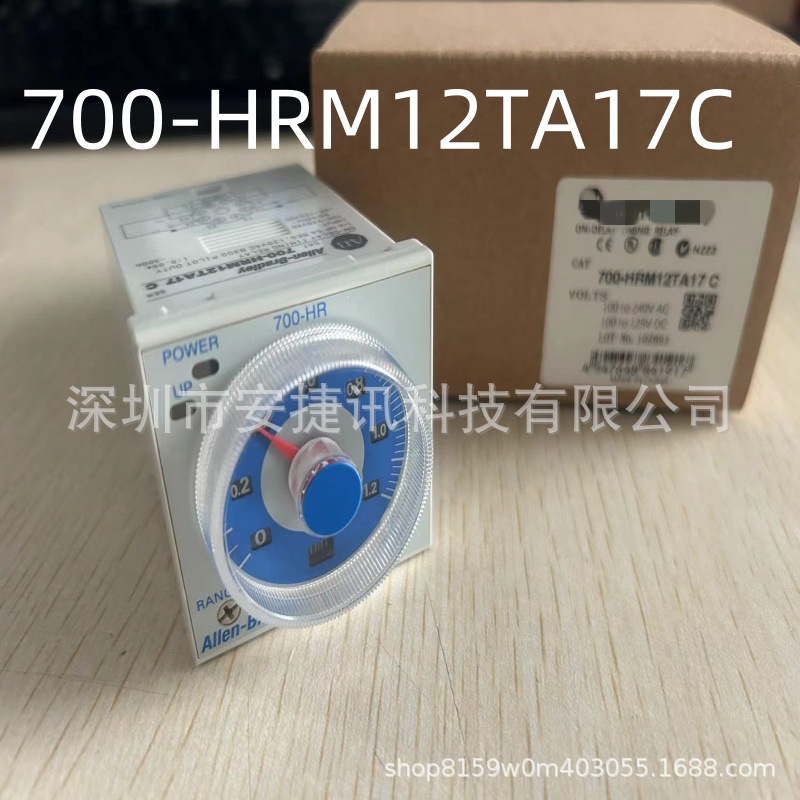 700-HRM12TA17C 电子元器件 半导体配件  议价