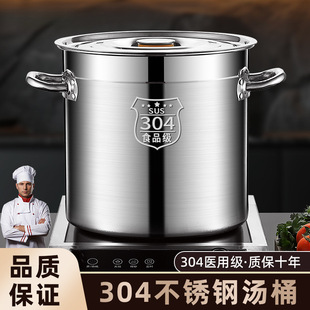 304���P䓜�Ͱ����ʳƷ���u��AͰ���Î��w����������غ�ߜ��