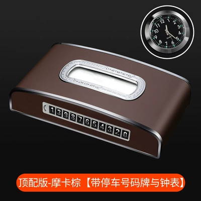 Car tissue box/set car seat parking card - top-with-mocha-brown