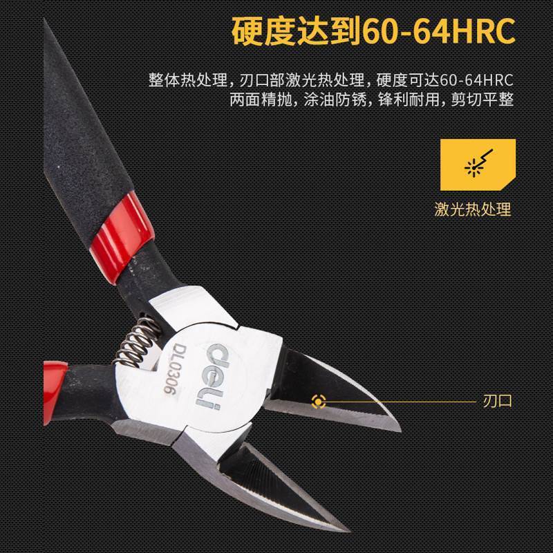 Deli Alicates de corte alicates diagonales modelo Gundam boca cruzada alicates pequeños oblicuos grado industrial electrónica hoja delgada línea de corte