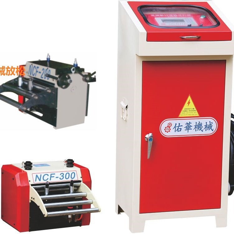 佑华专业研制伺服送料机 数控送料机 电脑送料机 气动送料