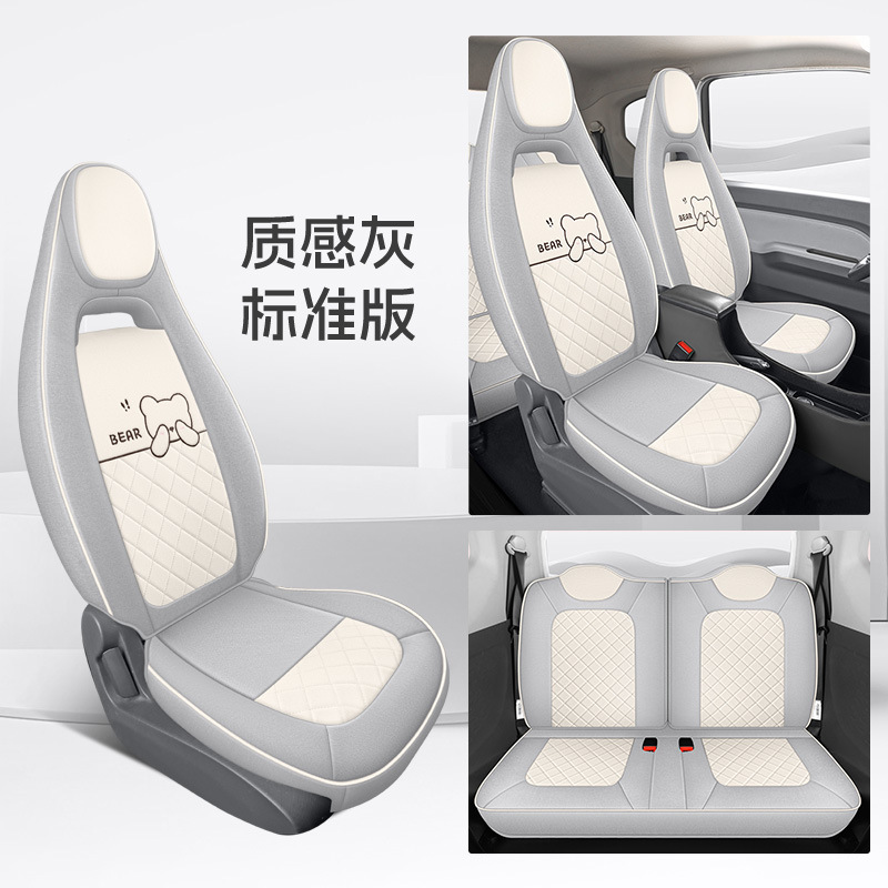Style, Wuling Modelə uyğun (Original) oturacaq örtükləri - gray-20-22mini