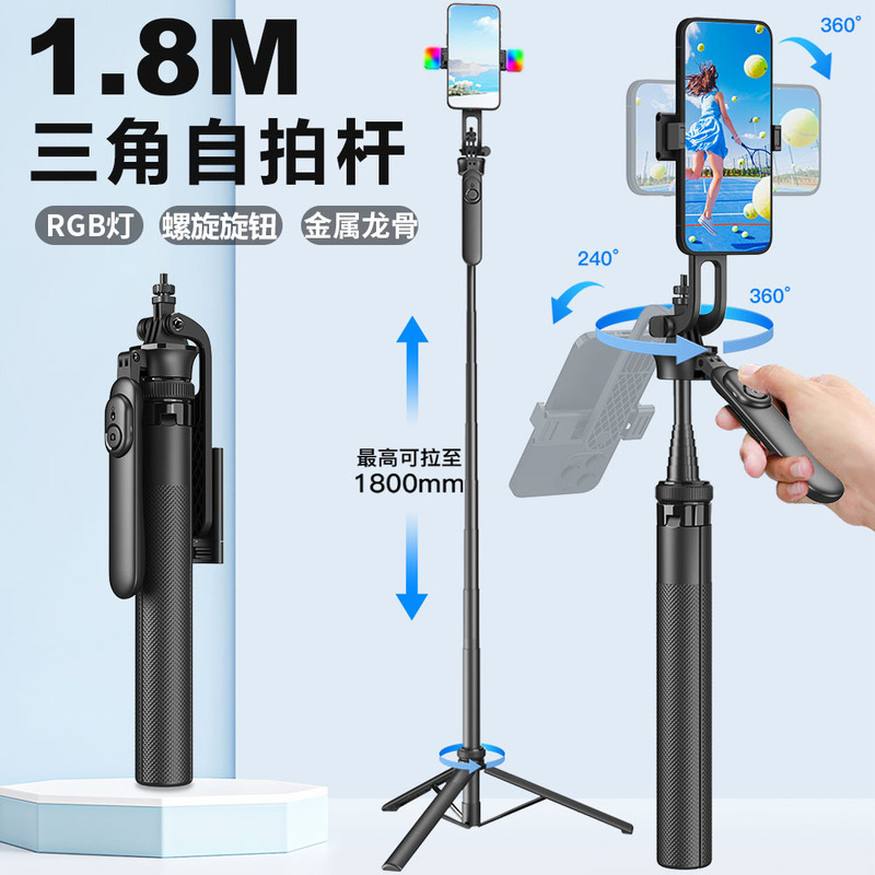 Q02 床置き携帯電話ホルダー怠惰なハンドヘルド PTZ スタビライザーデスクトップ三脚ポータブル 1.8 Bluetooth 自撮り棒|undefined