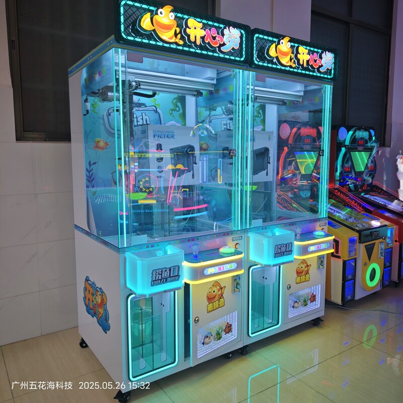 電気ゲームシティ釣り機新しい人形機械遊具魚釣り機屋内遊具機械|undefined