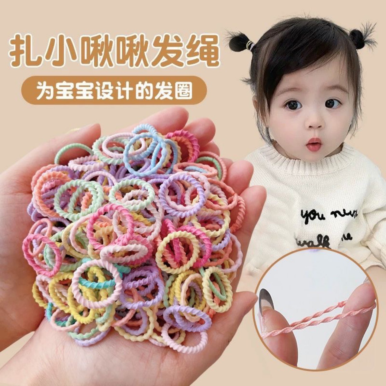 儿童发绳小女孩扎辫双马尾发圈宝宝拇指头绳高弹力耐用不伤发女童