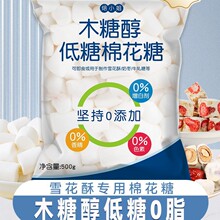 �޻��Ǻ決ѩ����ԭ���ϵ͟o�ǵ����diy��ţ܈���̗�ľ�ǰ��]�l.