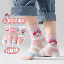 ��ͯ�����¿���Ͳ�ೱ���ٴ���ŮС�д�ͯѧ���࿨ͨ�����ͯ����