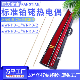 ��׼�K㙟��żWRPB-2 ����һ��S��B��У׼Ӌ��ʹ�ß��ż