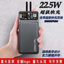 ����͸������늌�20000���� 22.5W��������Ԏ������@�Ƅ��Դ