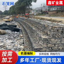 批发护坡石笼网格宾网镀锌固滨笼高尔凡格宾网绿宾垫雷诺护垫工厂