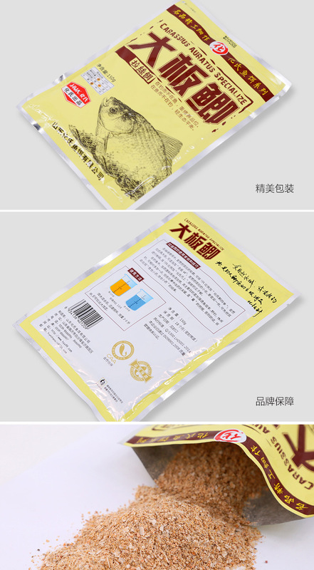 化氏大板鯽鯽魚餌料拉絲粉競技休閒釣窩料釣魚配方野釣魚餌150
