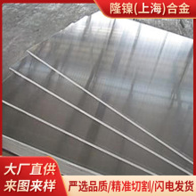 Incoloy800HTIncoloy800HT 800HT ܲ 呼