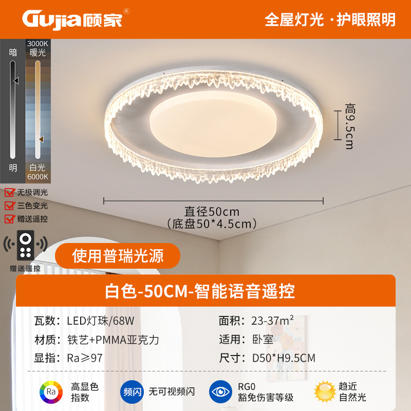 Luz de techo brillante para la sala de estar, lujo ligero, lujo italiano, lámpara de dormitorio principal, comedor de alto nivel, lámpara de estudio 357L