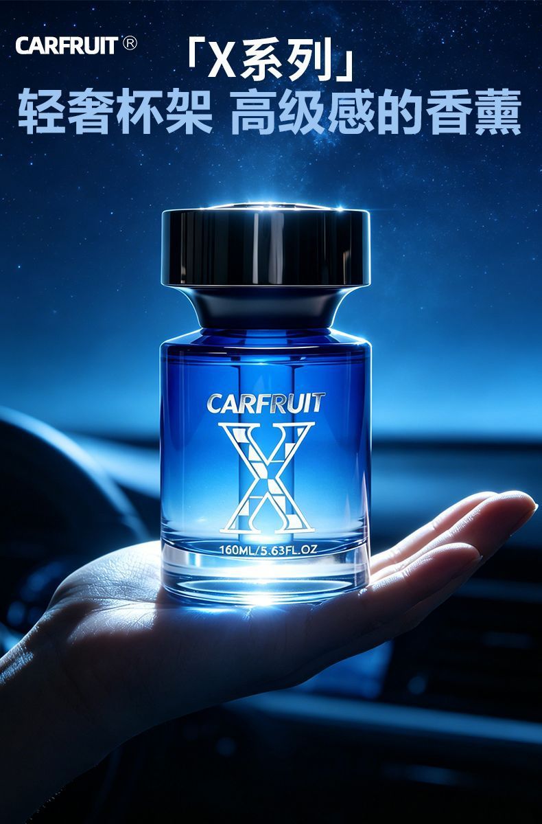 New car air freshener Victoria car perfume, in-car odor eliminator, light fragrance for men and women, fresh and odor-removing