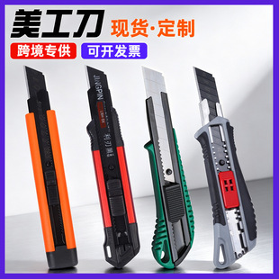 河东区鼎昌五金工具厂