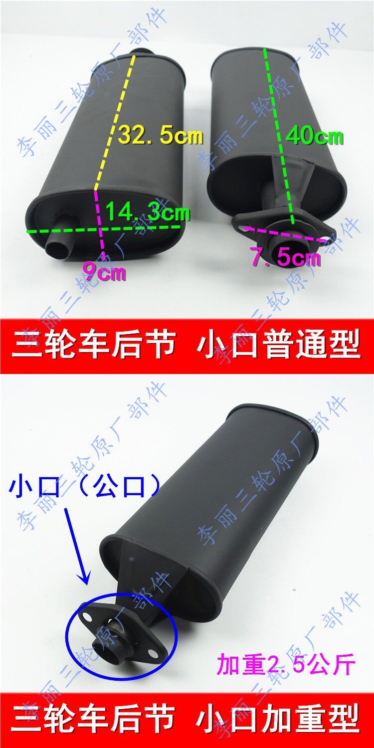 Zongshen, Loncin, Lifan, Dayun tricycle and motorcycle exhaust pipe hose modification, universal silencer for noise reduction