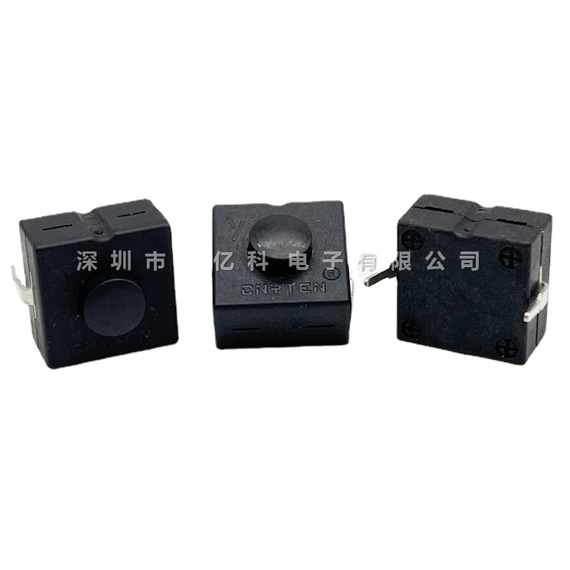 YT-1212-112D强光手电筒开关 12*12*9.1MM 2脚弯自锁按钮电源开关