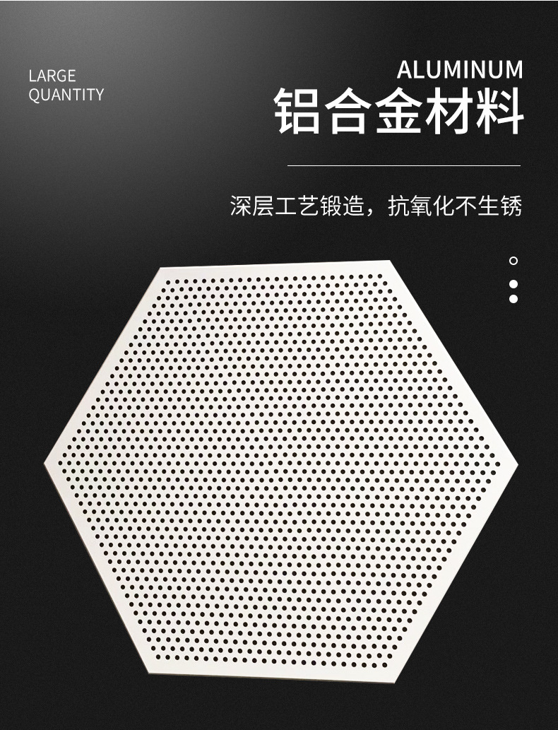 六边型板详情_03.jpg