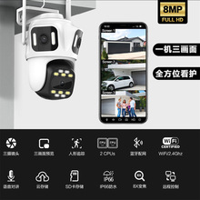 ICSEE����3Ŀ�ӟo��WiFiȫ��360��ȫ�����������h�̱O�ؔz���^