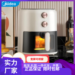 Midea Air Fryer Household 4.5L Large Capacity Visual Window Accurate Temperature Control Non-Stick Easy