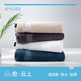 毛巾;浴巾、沙滩巾;干发巾干发帽