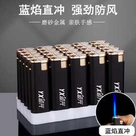 高档金属直冲广告防风打火机定制订制磨砂火机订做印字充气刻logo