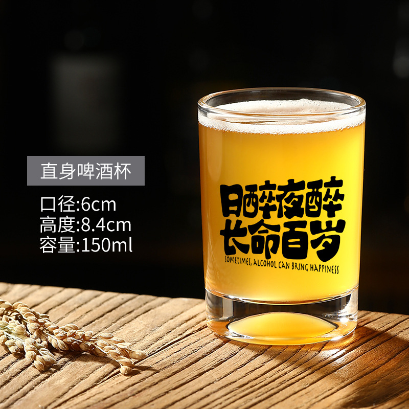 4호 데이드렁크 앤 나이트드렁크 150ml