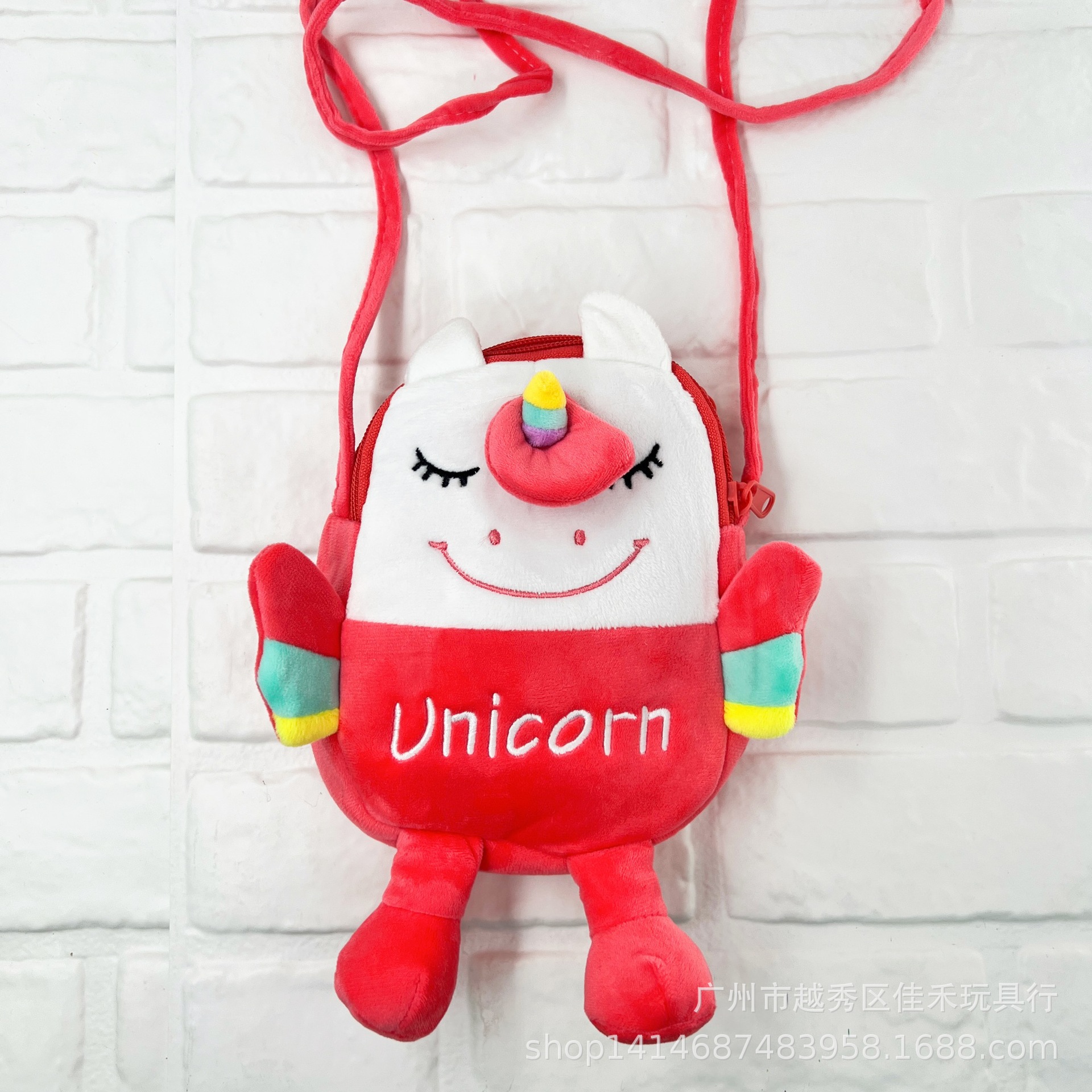 유니콘 오렌지