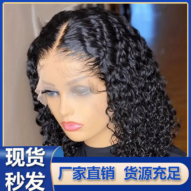 European and American Foreign Trade Wig Women's African Rolls Corn Ironing Fluffy Explosive Head Short Curly Hair Mid-split Bangs Full Head Cover