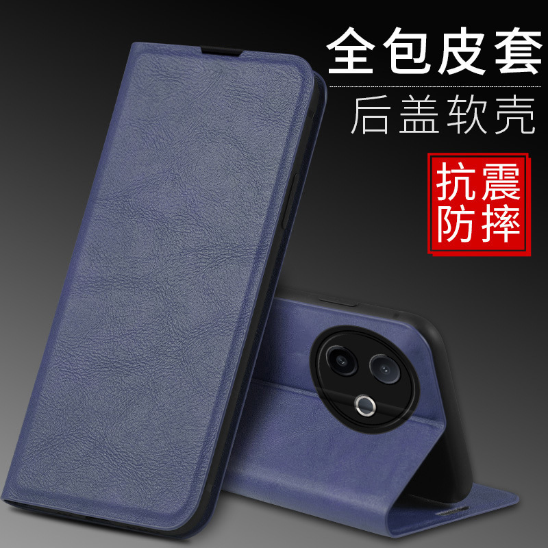 Suitable for Iqooz10Turbo Mobile Phone Case Clamshell Iqoo Z10Turbo Protective Cover Iqqoz10Turopro