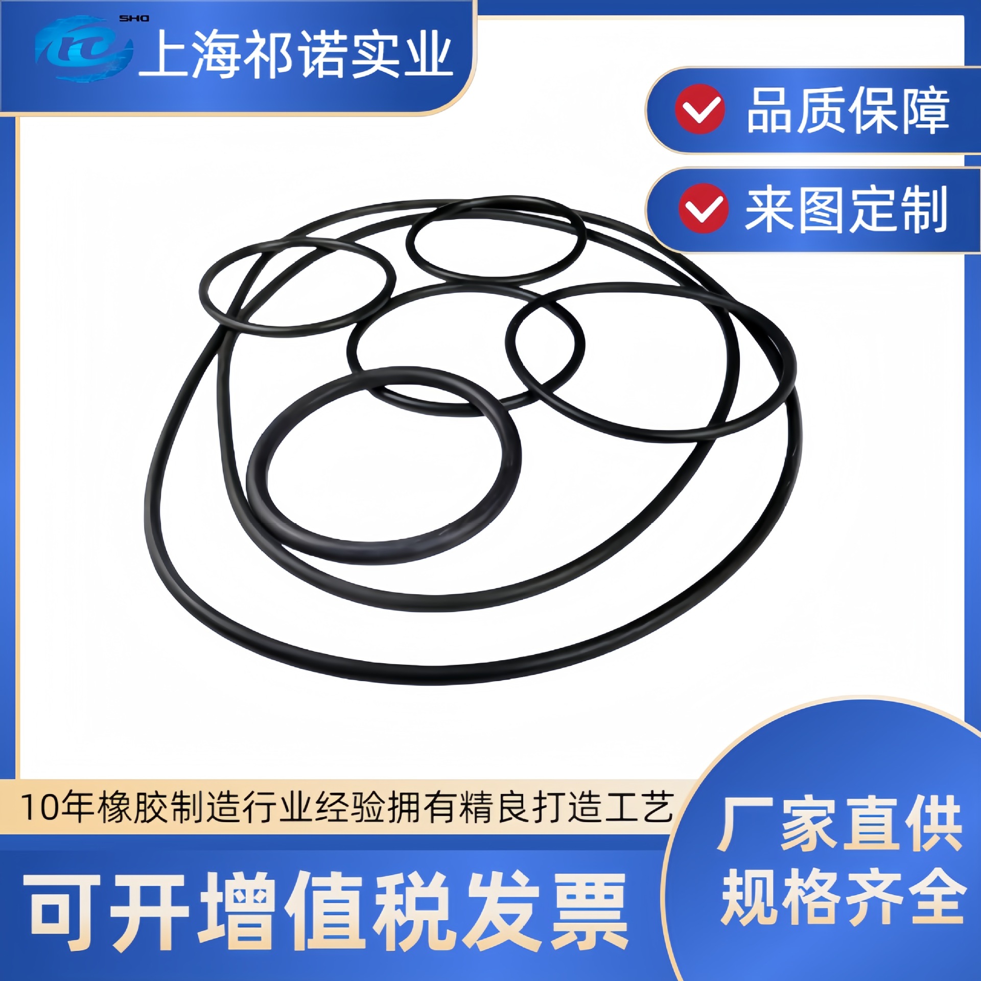 厂家供应丁腈O型圈 耐磨耐高温耐油全氟醚 硅胶食品级防水密封圈