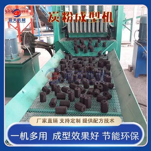 �h��̿���͙C ̼���坍ú���ͳ����O�� �๦����ȼ��ľ̿���a�C��