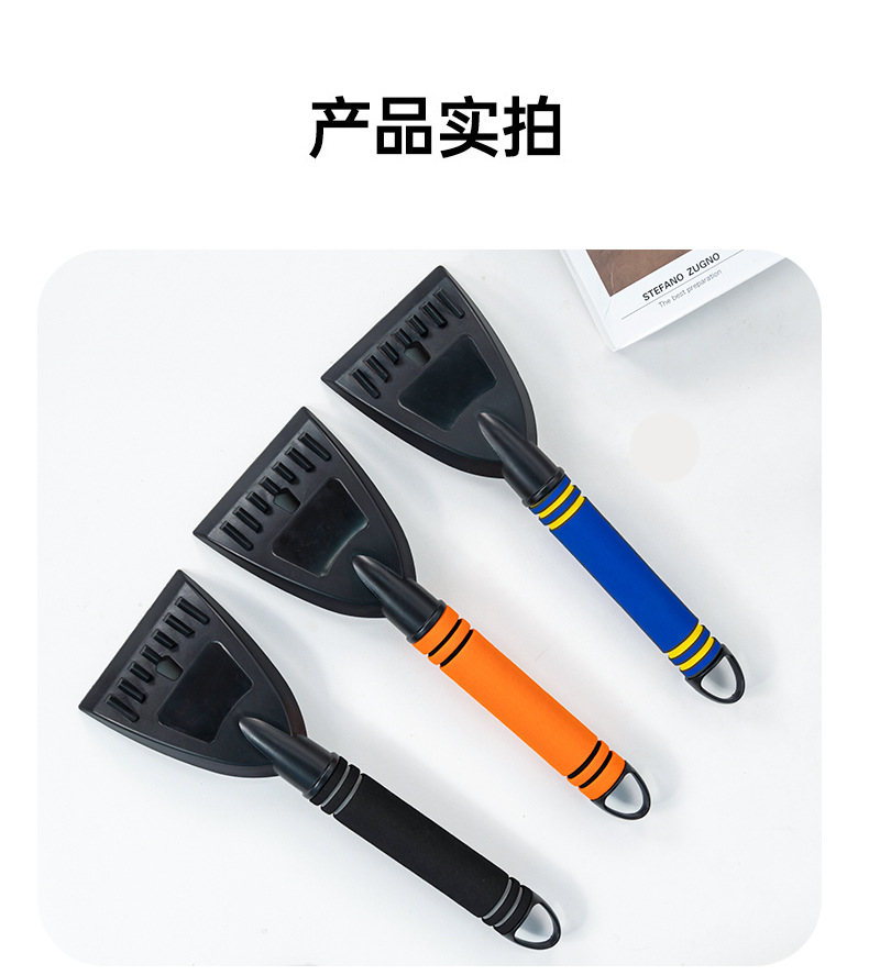 Car Snow Removal Shovel, Multifunctional Ice and Frost Removal Tool, Snow Scraper, Winter Car Window Glass Snow Cleaning Tool Wholesale