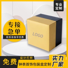 不干胶标签;其他礼品包装;纸盒