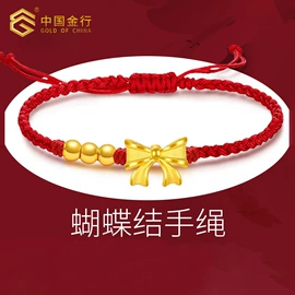 黄金手饰;黄金项饰;吊坠