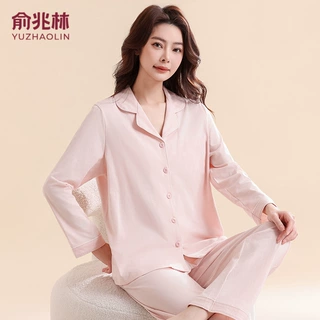 2025年冬季新款俞兆林女士纯棉睡衣女长袖长裤可外穿家居服套装