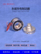 KEB����ʧ���ƶ���24V���˹�ڻ�е�۶ϵ��ƶ�ɲ��բ