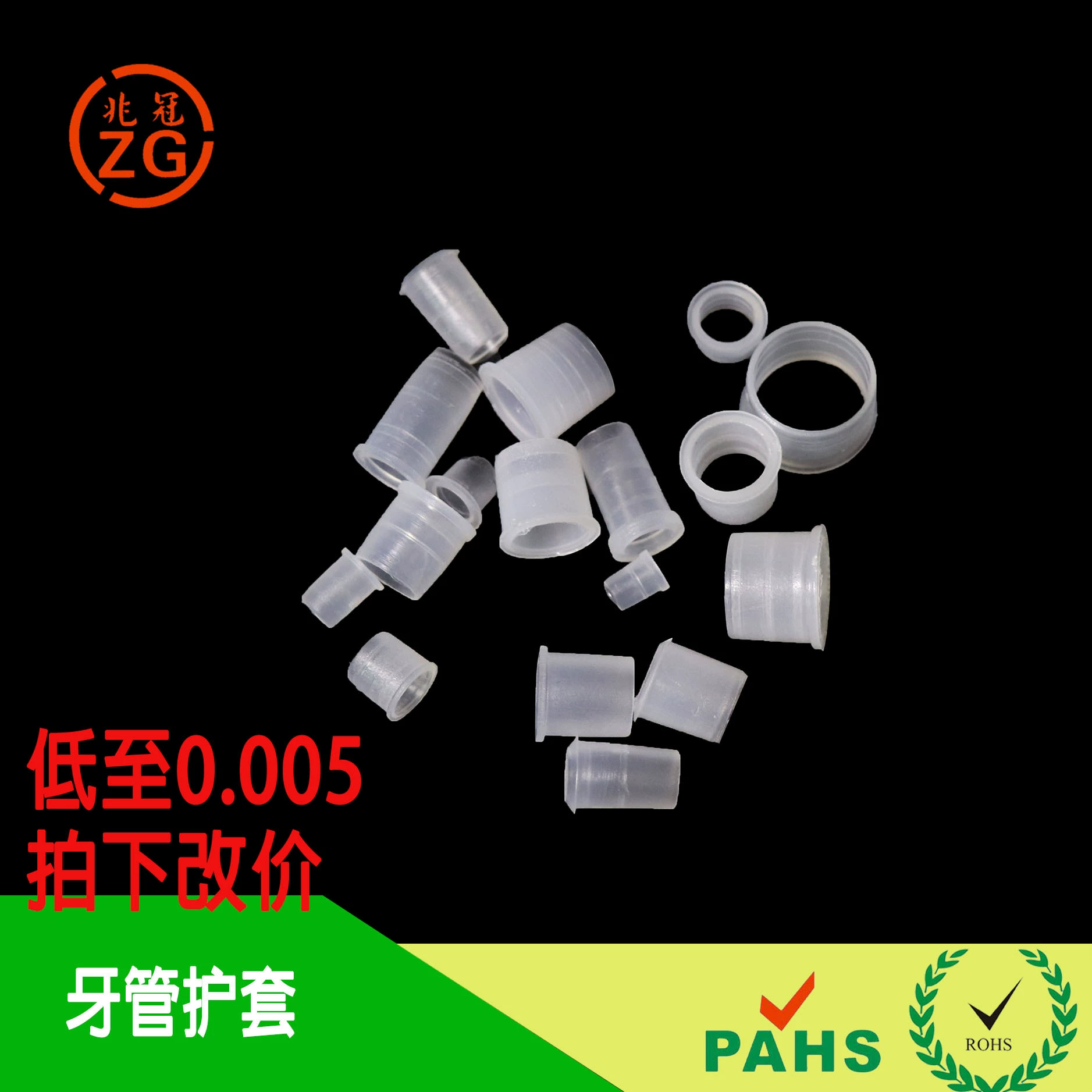 Стоматологическая оболочка трубки Оболочка на выходе Экспортное качество