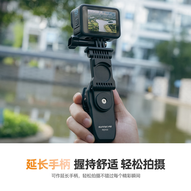 Sunnylife OSMO Nano/Action 5Pro バックパッククリップ スポーツカメラ用伸縮式磁気スタンド|undefined