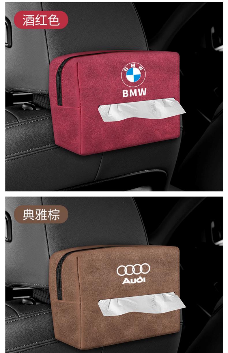 For Lincoln Z Adventurer Voyager Car Tissue Box Navigator Aviator Car Interior Decoration Drawbag