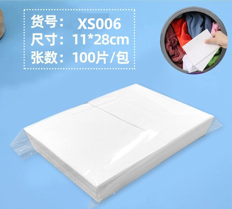 工厂直销跨境防串色洗衣片洗衣机防染色吸色纸色母片衣服吸色片|undefined