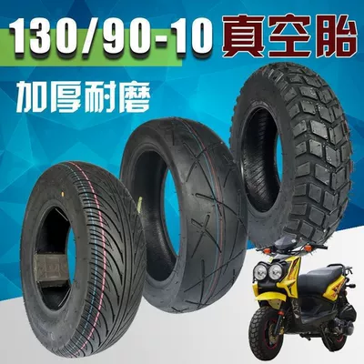 pedal electric vehicle – Electric tricycle tires