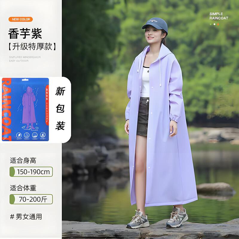 使い捨てレインコートを厚くして、大人のロングタイプの連体フロスト全身豪雨防止携帯型レインコート観光地観光|undefined