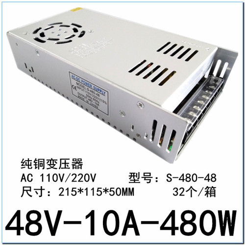 48V10.5A switching power supply 48V10A DC stabilized 500W stepper machine transformer engraving machine 480W power supply