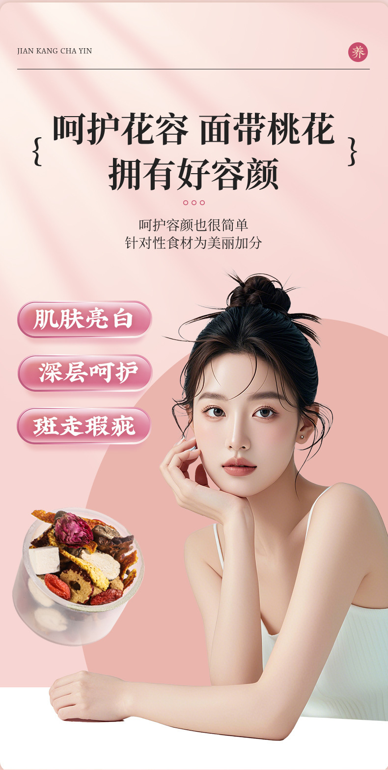 Jujube Rose Herbal Tea Hong Zao Mei Gui Hua Tea 180g Cold Brew Flower Tea Blend quality and texture