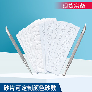 Disposable Replaceable Sand Strip Front Back Adhesive Nail File Nail Art Can't Rub Sand Strip Steel Push Dead Leather Fork
