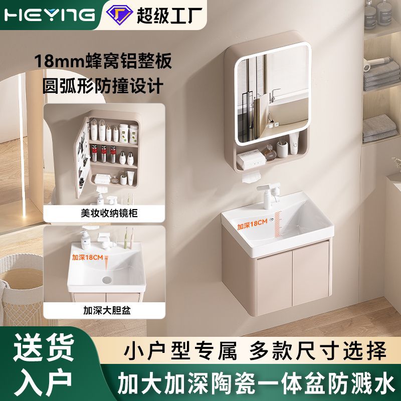 gabinete de baño de casa pequeña lavabo de baño lavabo de abeja de almacenamiento gabinete de baño combinación lavabo cerámico integral