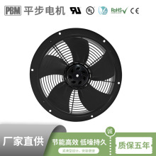 PBM平步电机苏州厂家直销 紧凑型网罩式 外转子轴流风机