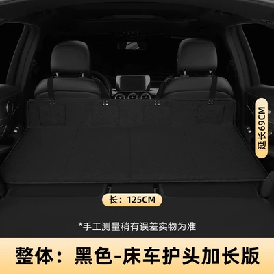 Vehicle-mounted inflatable bed | Folding Sleeping Mat Gadget - overall-large-size-12569-black